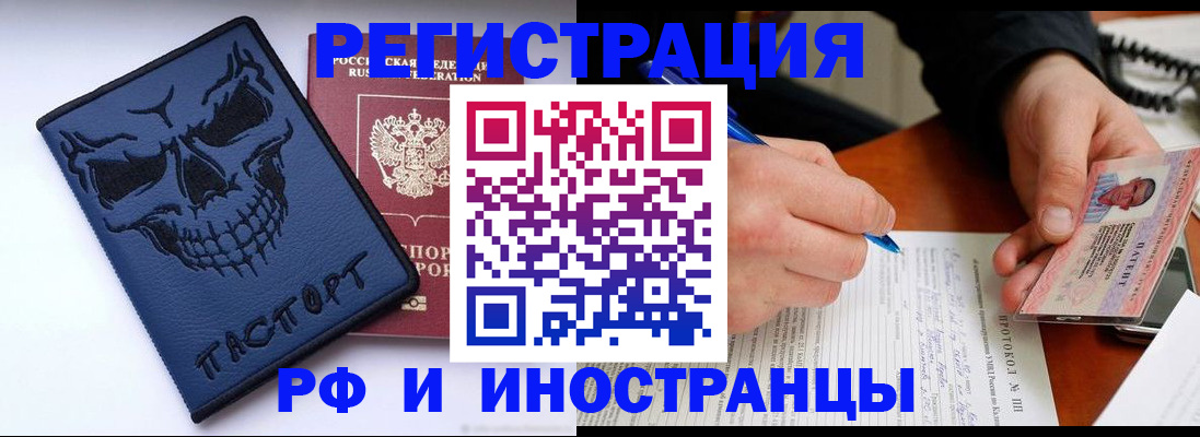 где прописаться в Онеге