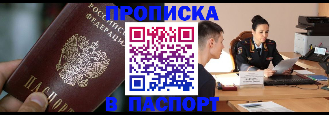 регистрация для дет. сада в Онеге