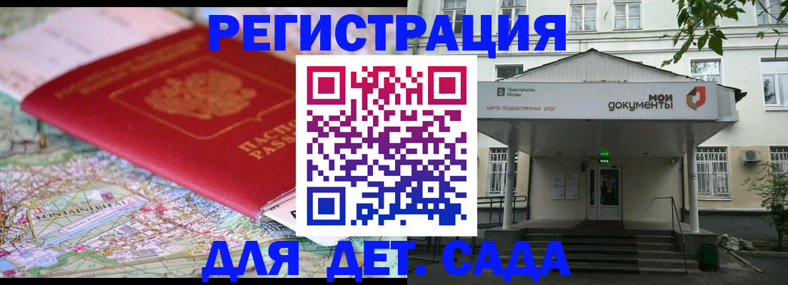 найти адрес прописки в Онеге